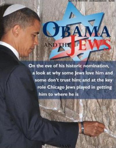 Obama_and_the_Jews_cover.JPG