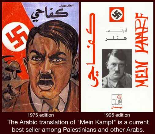 arabic_meinkampf.jpg